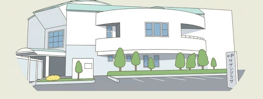 サザンプラザ（印西市 中央駅南コミュニティセンター）